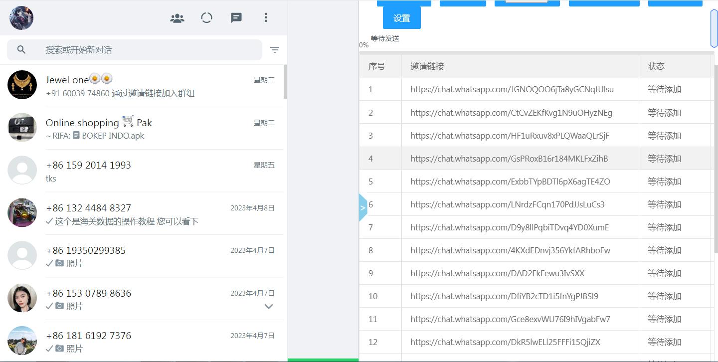 广交会上的采购商联系不上？WhatsApp带你突破障碍，快速对接！