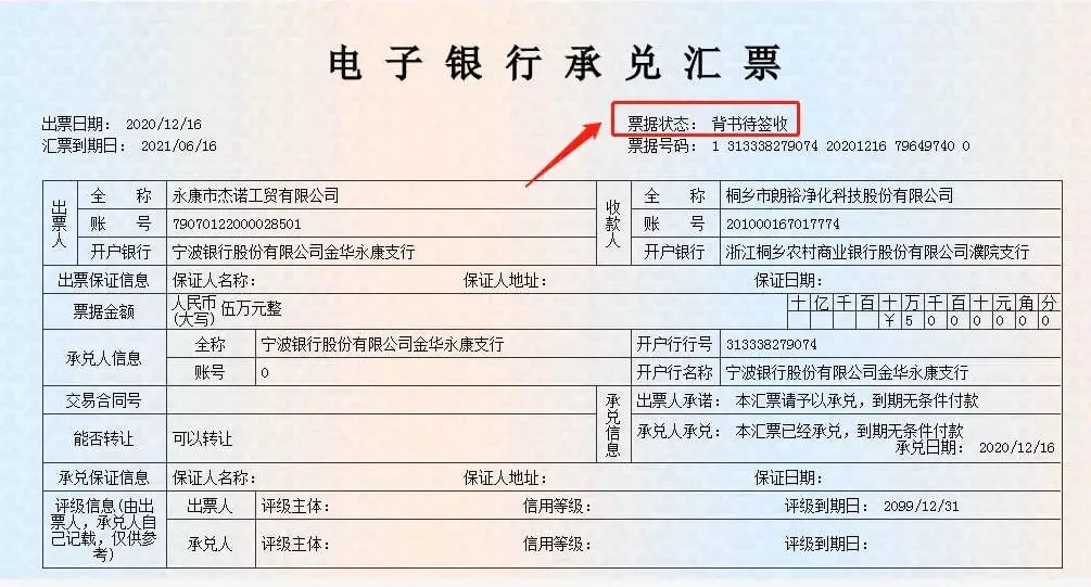 去银行办理对公账户需要了解什么,开立对公账户银行注意事项