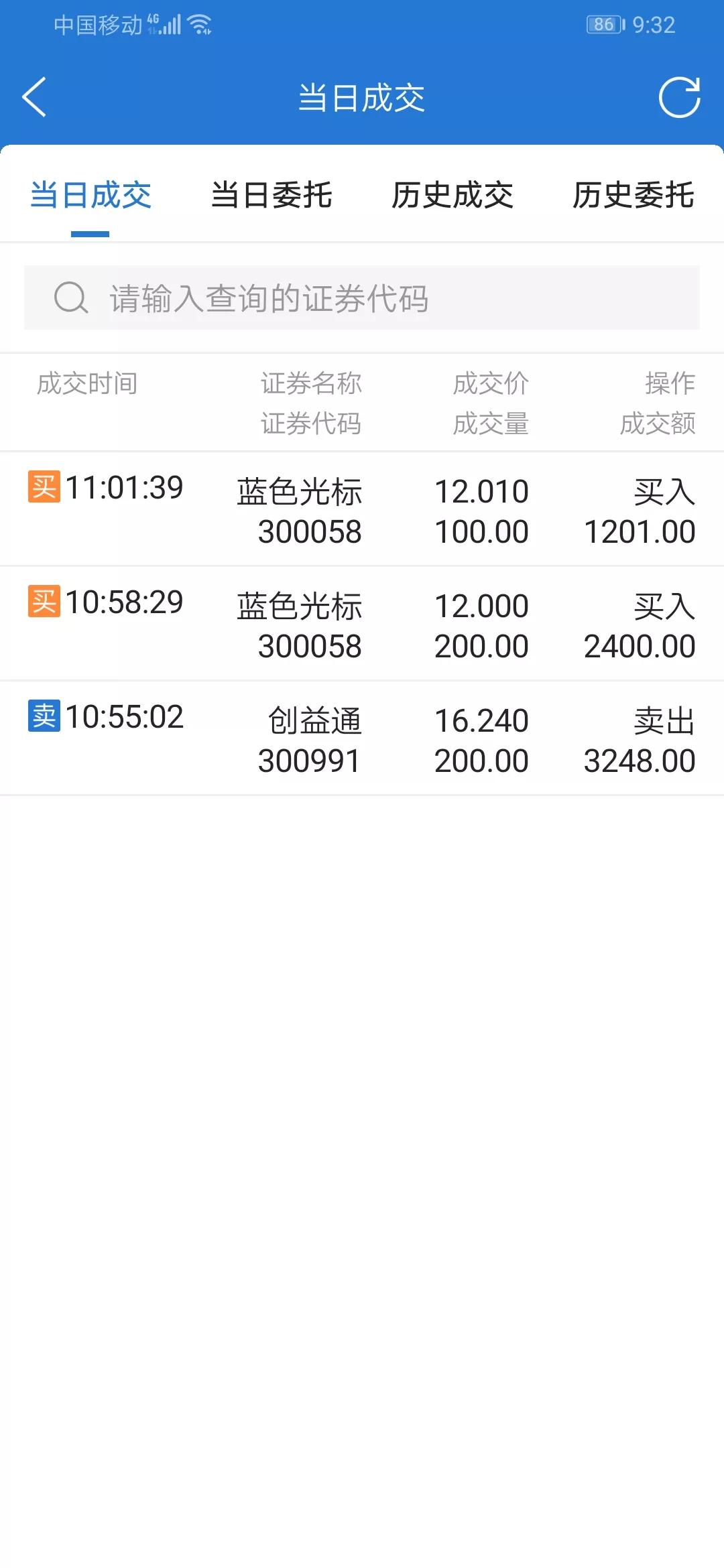 股市投资生活记录,股市炒股生活记录