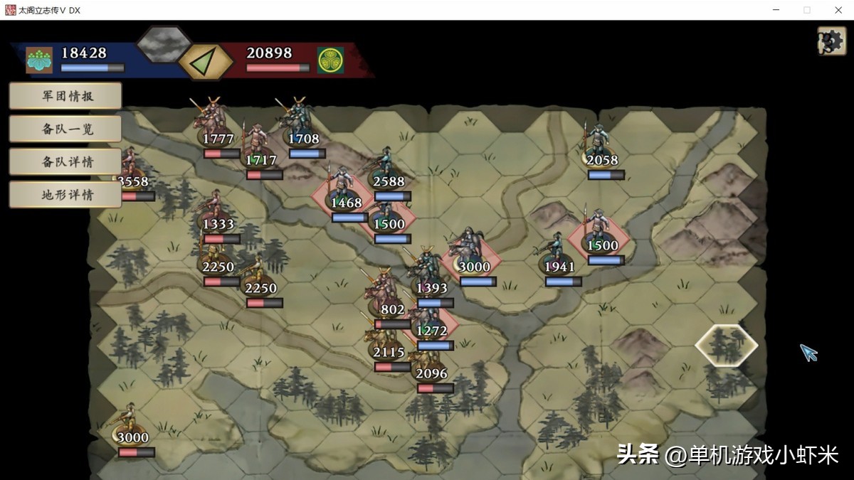 太阁立志传5dx评测,太阁立志传5switch