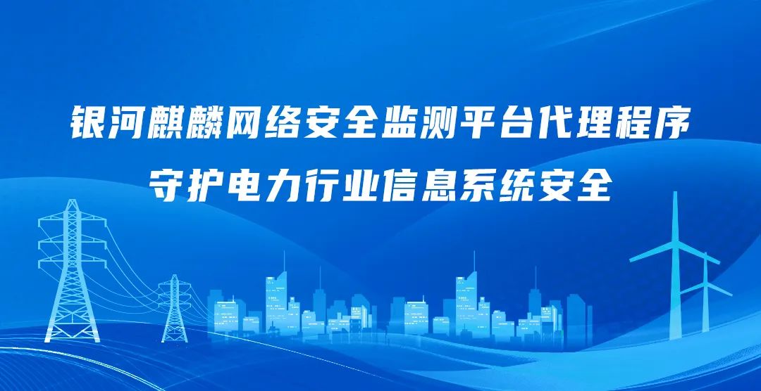 银河麒麟操作系统v10安全中心在哪,银河麒麟系统安全加固