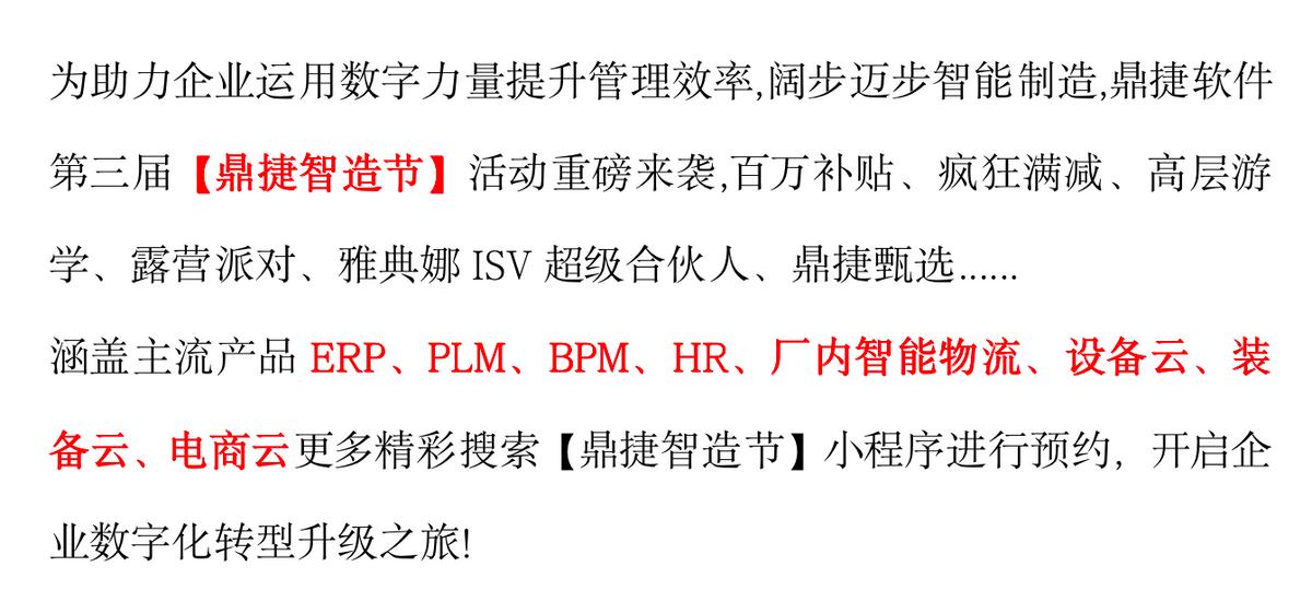 安瑞光电有限公司视频,安瑞光电业务