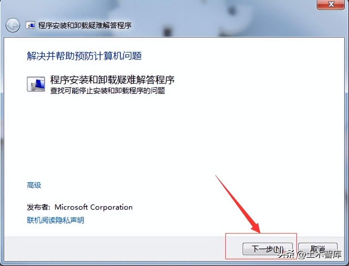 autodeskrevit安装教程,如何把revit卸载干净再重新安装