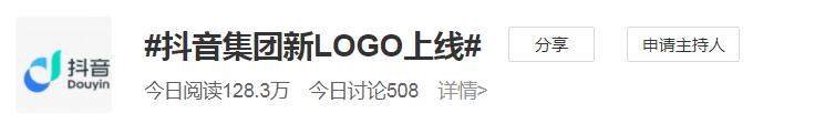字节跳动更名抖音集团有什么意义,字节跳动旗下多个公司更名为抖音