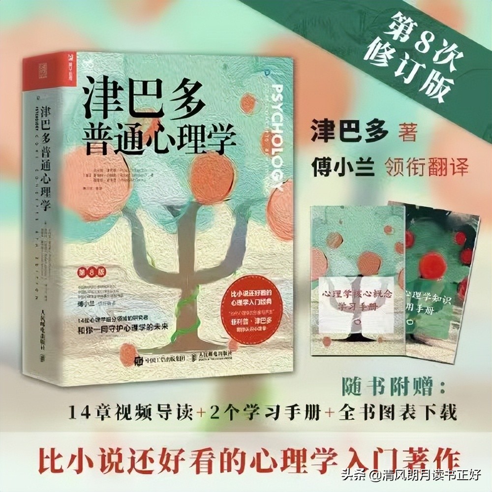 利用条件反射治疗疾病的方法,经典条件反射如何提高学习效率