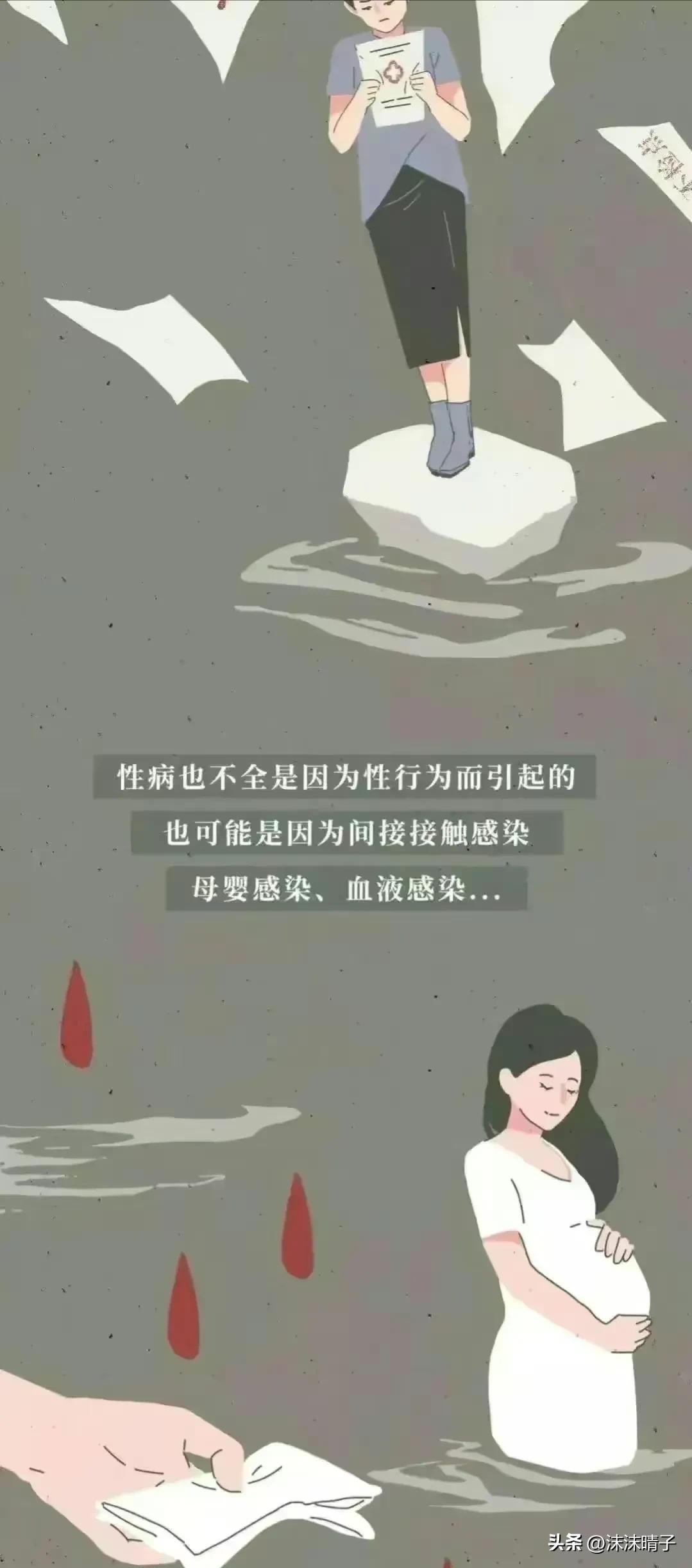 女生面临第一次会害怕吗？（漫画揭秘）