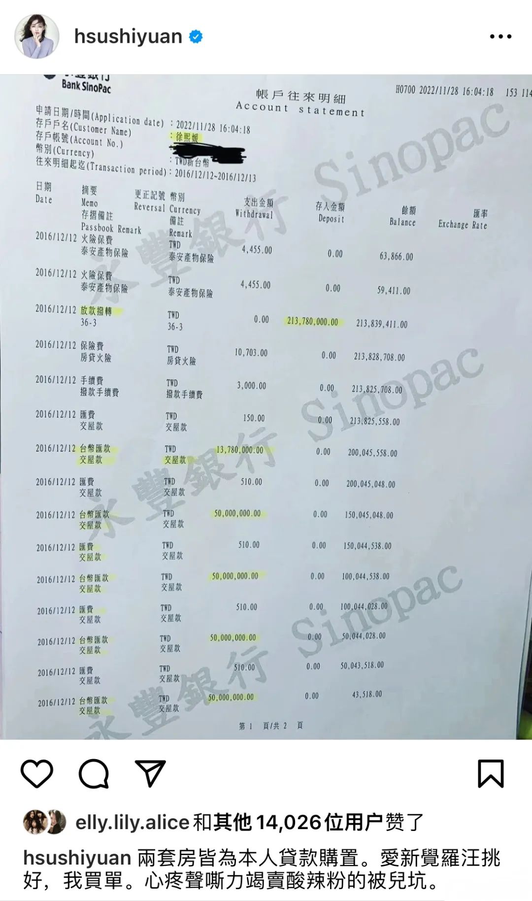 大s汪小菲是如何渐行渐远的,大s汪小菲深度解析