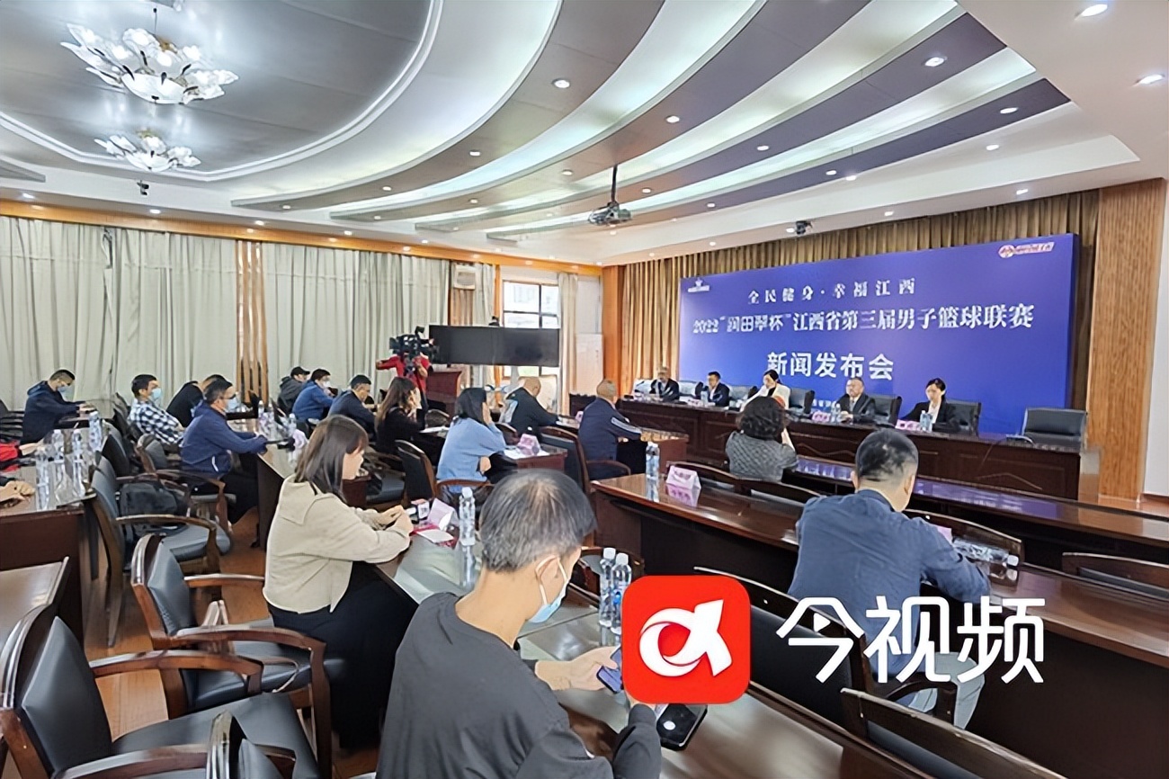 今视频客户端全程直播!江西省第三届男子篮球联赛10月29日开赛