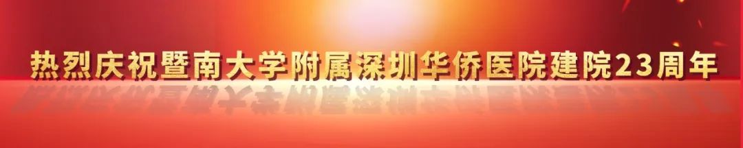 华医年会,医疗周年庆创新活动