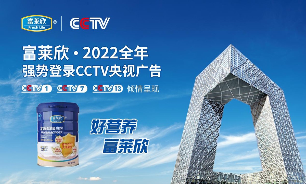 广东茂名市场监督管理局：富莱欣钙维生素D咀嚼片等抽检合格