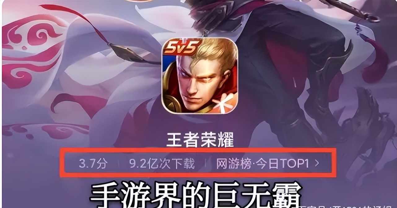 王者荣耀的个人历程,王者荣耀自己的成长历程