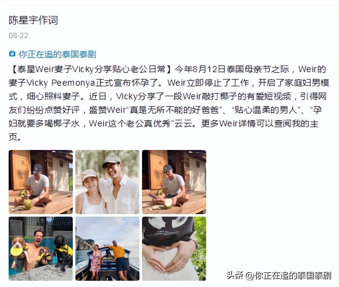 泰星新剧即将播出,泰剧最新娱乐资讯