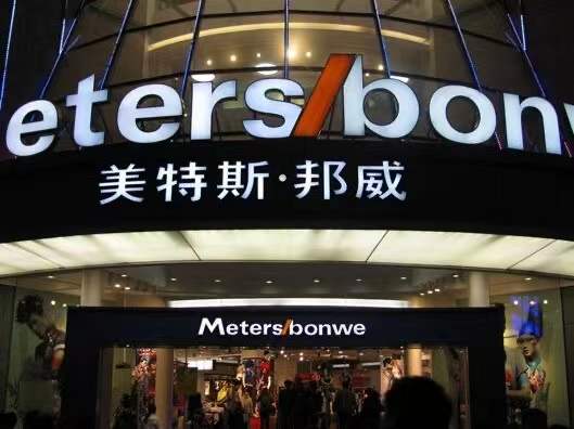 几年前销声匿迹的服饰品牌,老年服饰品牌排行榜