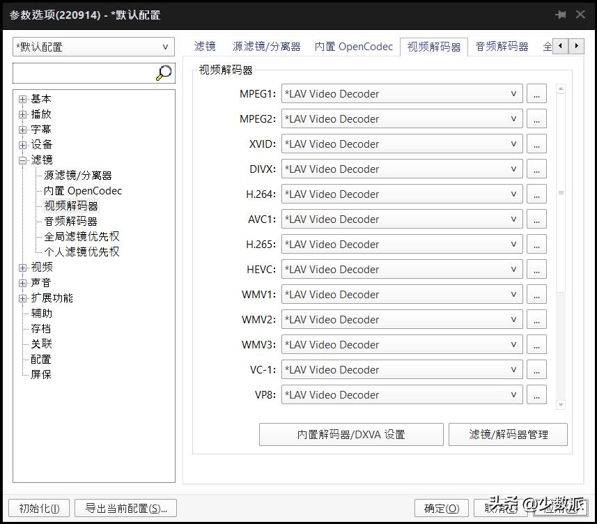 hdr显示器设置最佳参数,hdr显示器怎么开启hdr