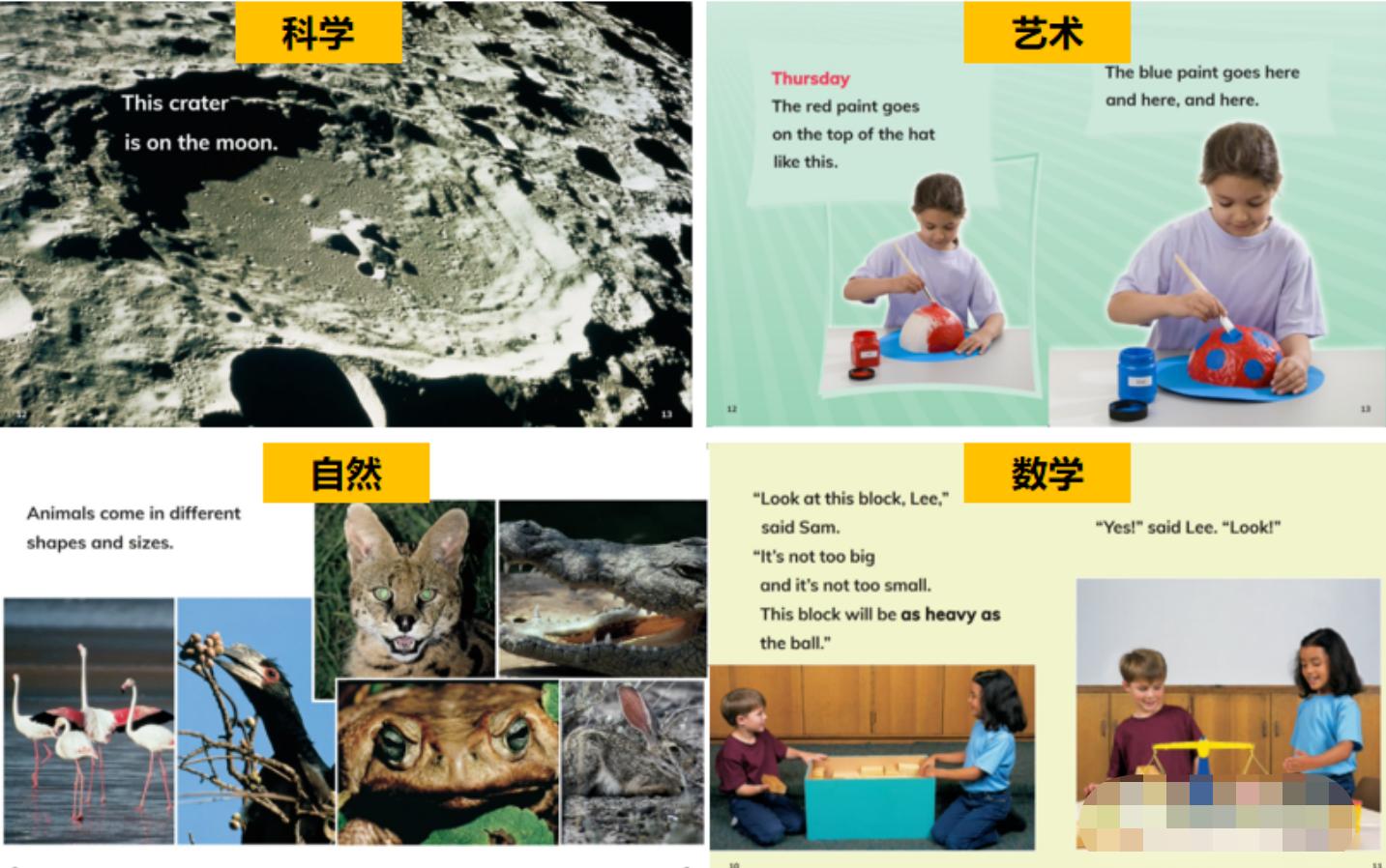 英语分级读物牛津树和raz哪个更好,英语启蒙分级阅读选海尼曼还是raz