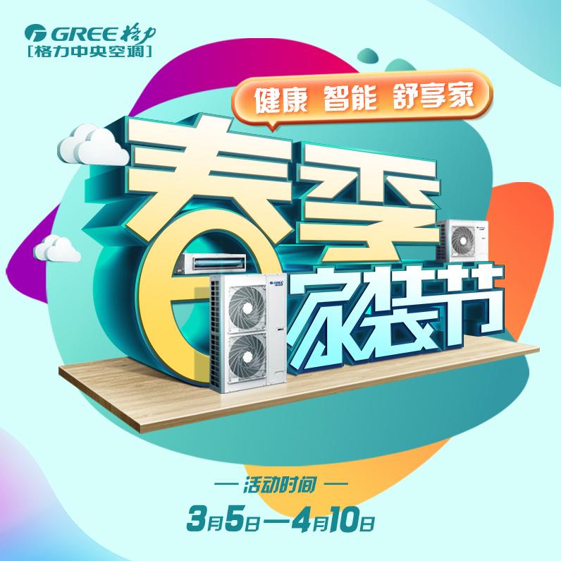 三房两厅空调搭配方案,一室三房怎么选空调