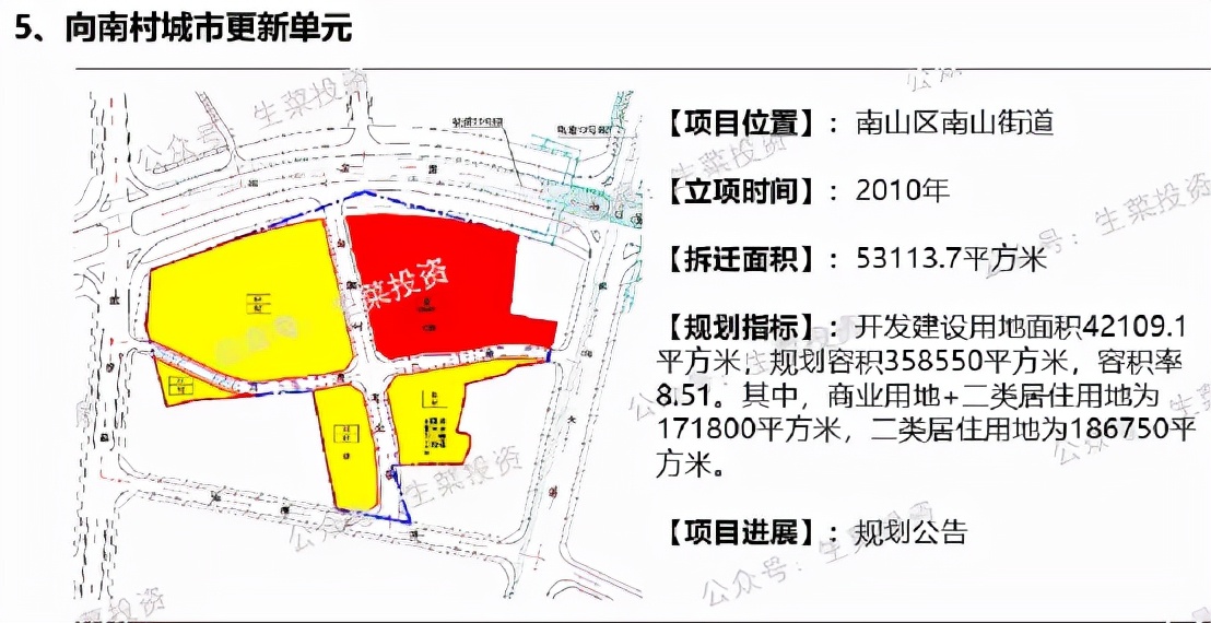 恒大总部为什么搬到深圳,恒大总部迁入深圳有什么影响
