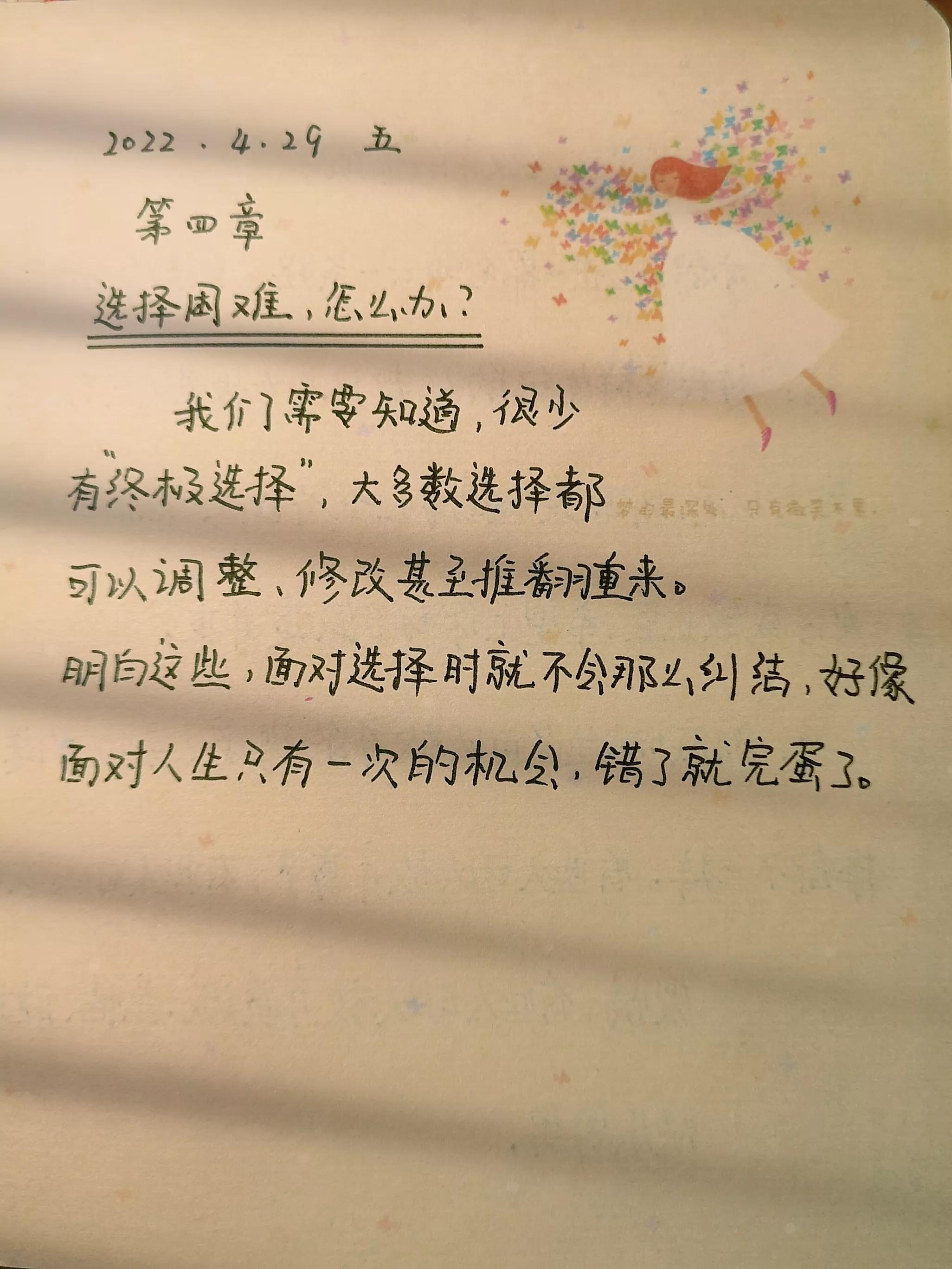 阅读障碍怎么自我调节,阅读能调节情绪低落