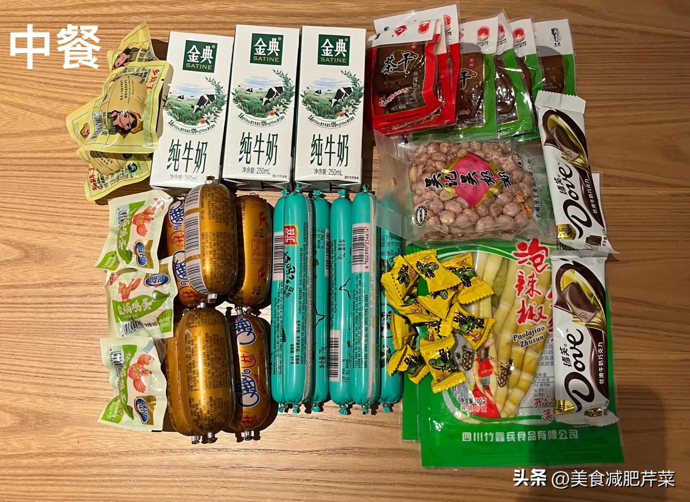 减肥爬山经历22小时,去爬山减肥