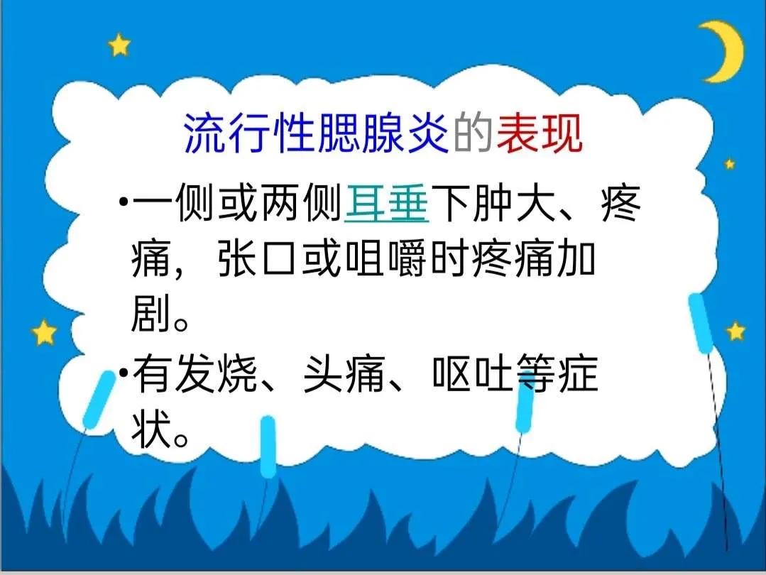 春天感染新冠的几率大吗,男性染上病毒有生育的影响吗