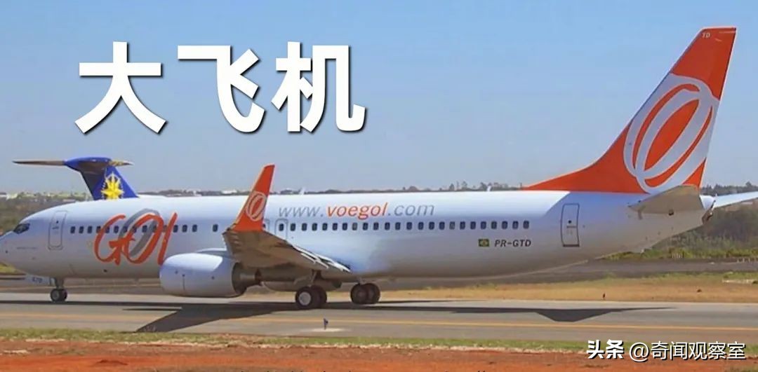 2016年巴西空难事件,巴西最惨空难