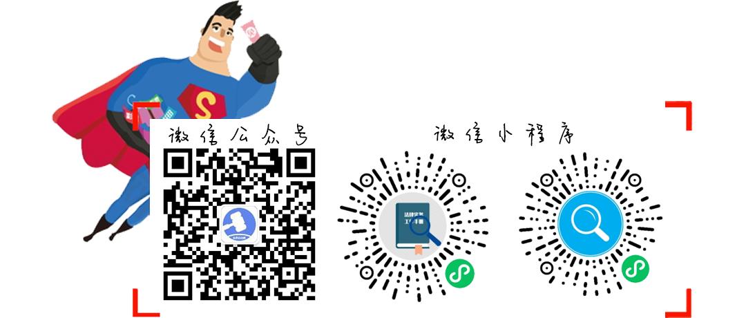 中华人民共和国行政复议法图片,中华人民共和国行政复议法视频
