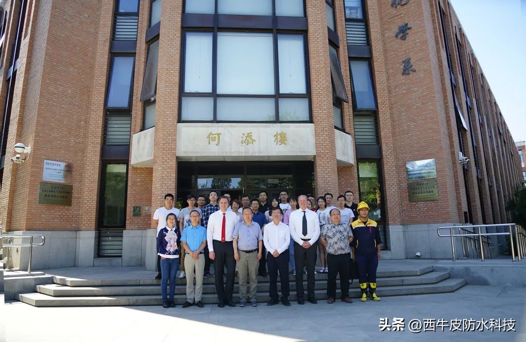 西牛皮防水科技有限公司怎么样,西牛皮防水董事长