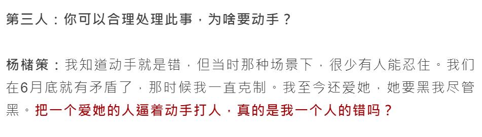 与余秀华接头也要先唱孤勇者