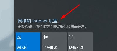wifi和互联网之间显示中断怎么办,wifi网络特别慢怎么解决