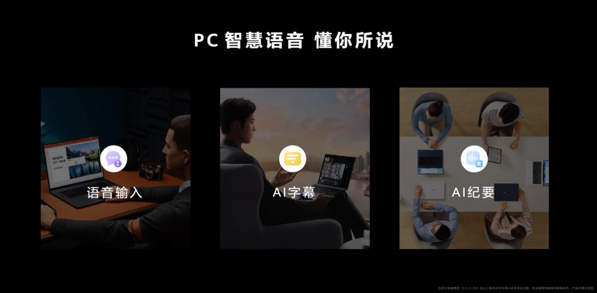 matebookxpro2022与2021区别,matebookxproi5和i7有什么区别