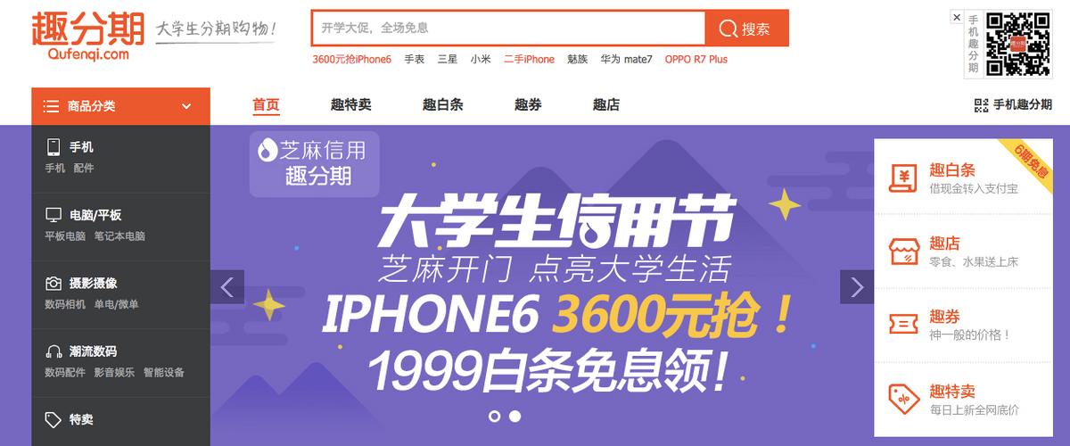 女学生触碰校园贷无力偿还,校园贷的危害和套路