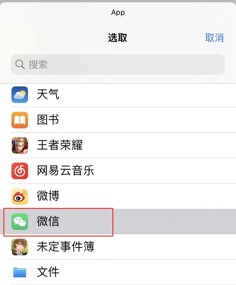 怎么更改已设置好的微信图标,微信怎么操作改微信图标