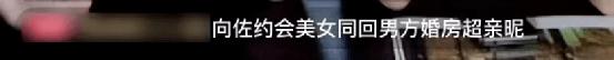 向太发文否认向佐出轨,向太出面辟谣狗仔爆料称向佐出轨