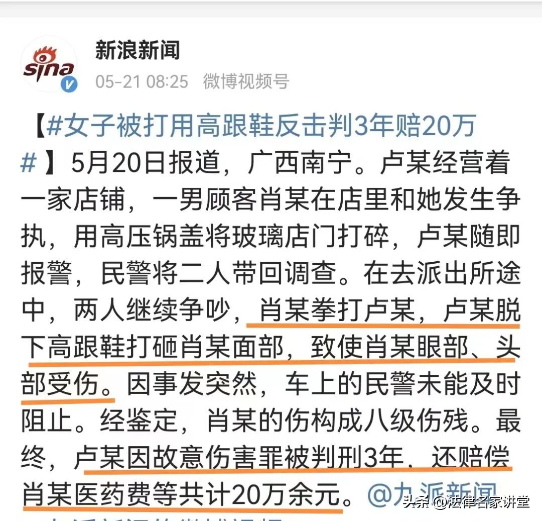官方辟谣女孩被打,女孩被打赔了100万
