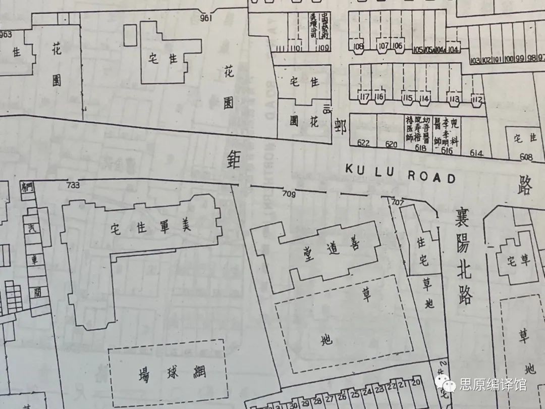 上海的天主教账房