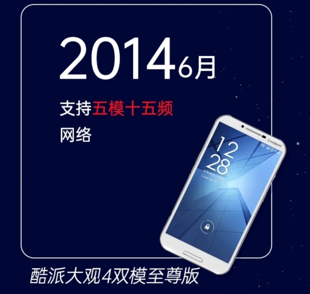 酷派所有机型盘点,酷派老款手机测评视频在哪