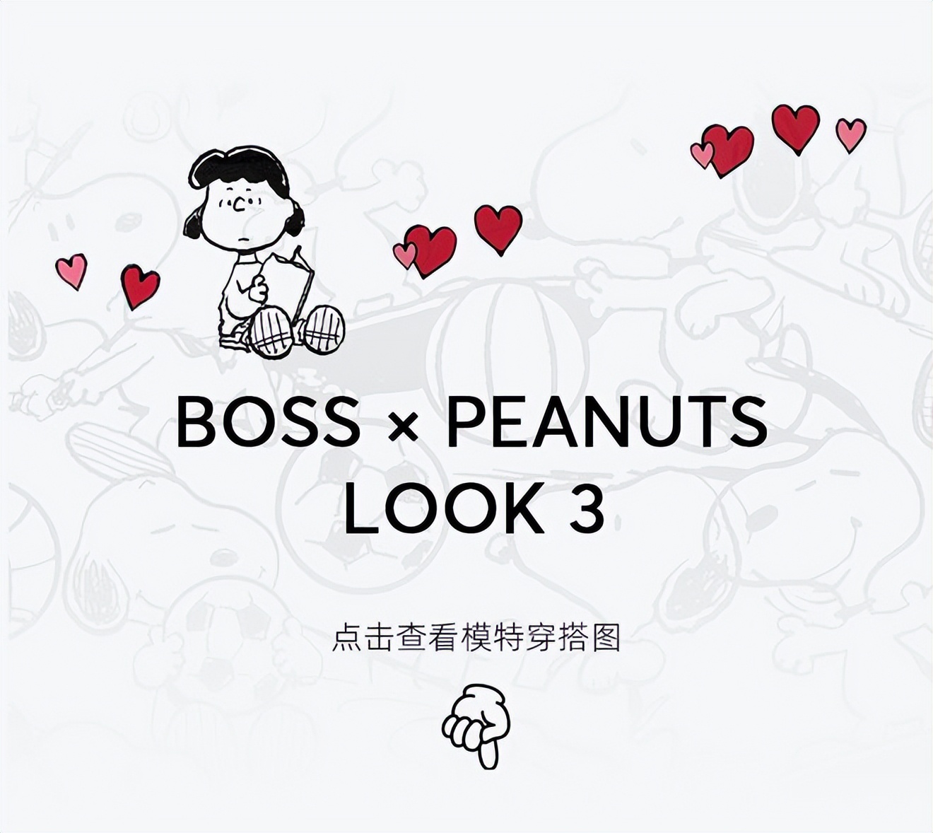 会买│成都远洋太古里来了大BOSS！是谁又被七夕限定甜到了？