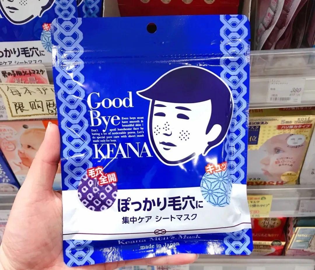 日本石泽研究所洗面奶,日本石泽研究所洗面奶能天天洗吗