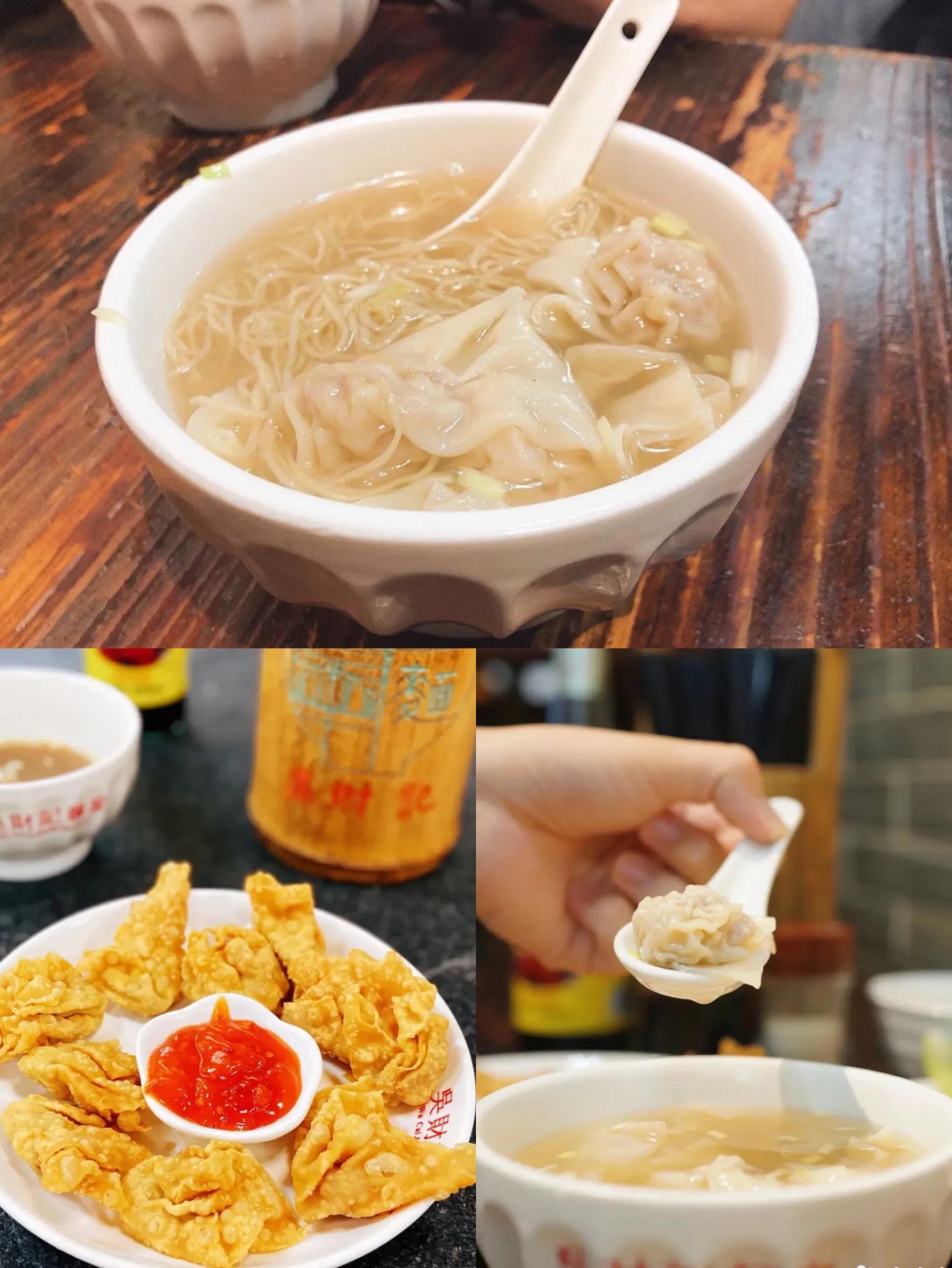 广州最正宗的8家云吞面店名,广州很出名的云吞面店