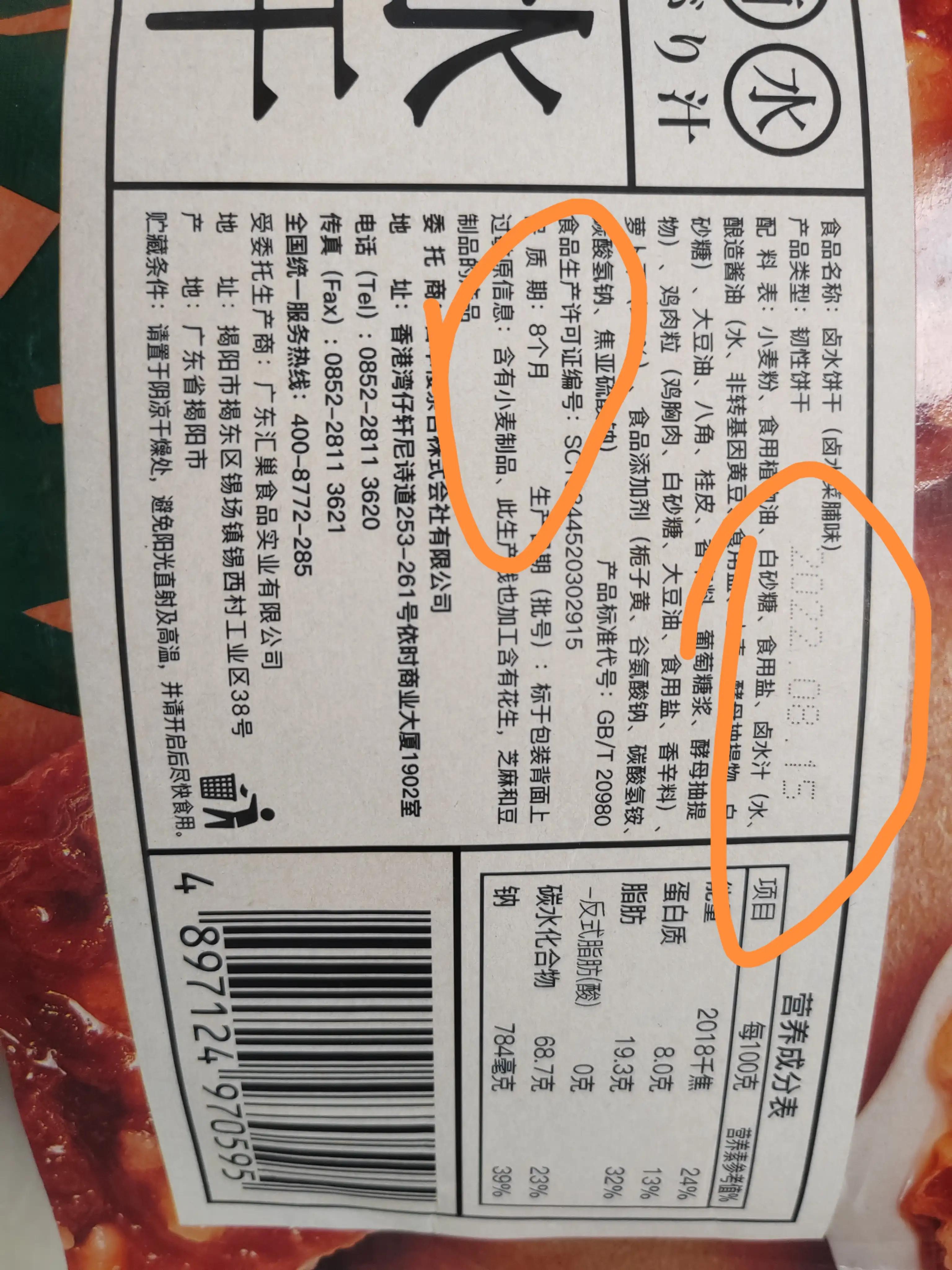 买到过期食品我要准备什么证据呢,如果购买到过期食品应该怎么办