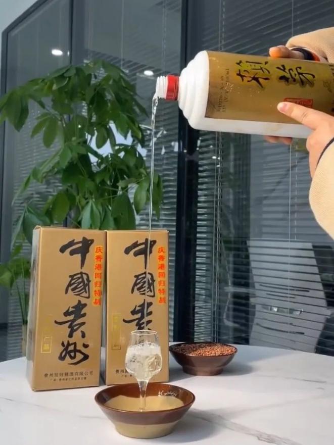 97赖茅香港回归纪念酒是否为假酒,赖茅97香港回归1000毫升酒价格