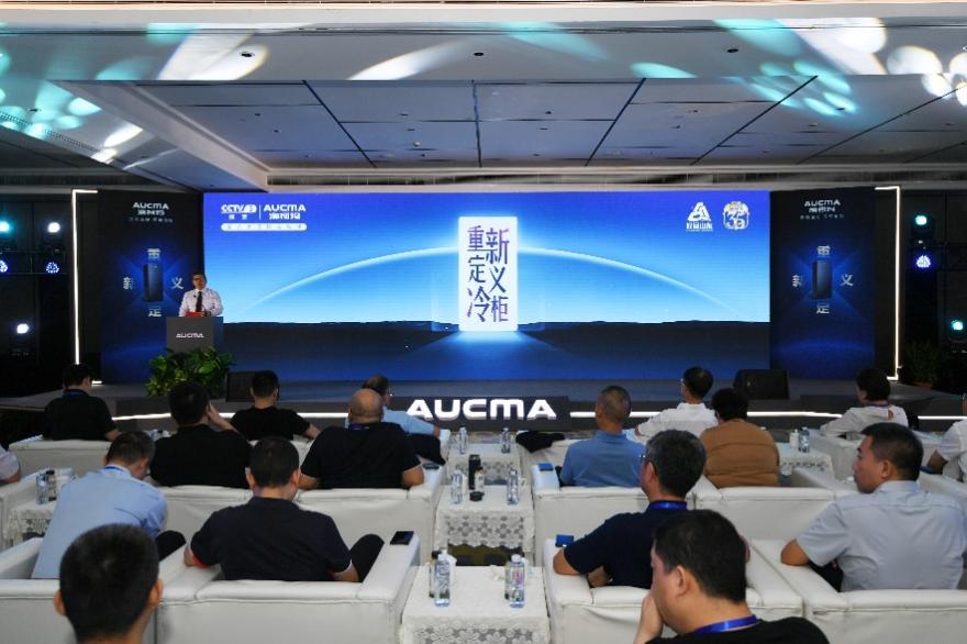 澳柯玛让冷柜进入无霜保鲜时代,澳柯玛新一代家用立式冷柜发布会