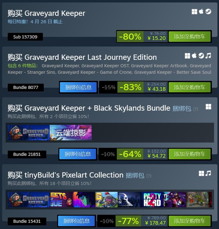 steam守墓人什么时候打折,steam游戏推荐刺客信条英灵殿