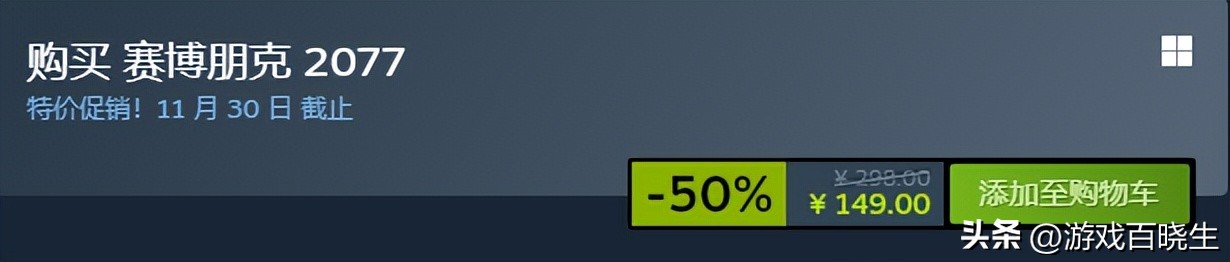 steam秋促3a大作推荐,steam上必买的3a大作低配