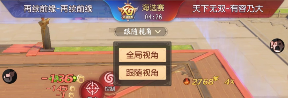 上帝视角观看游戏,上帝视角看游戏过场动画