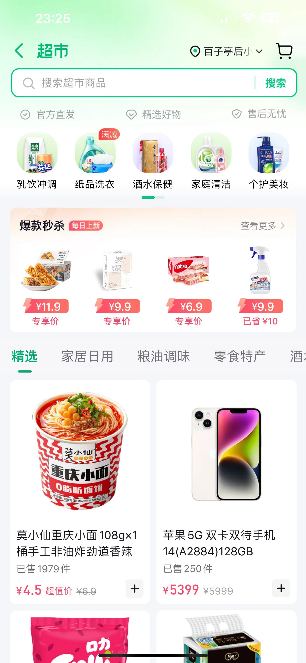 京东天猫和拼多多抖音,天猫京东抖音拼多多未来趋势