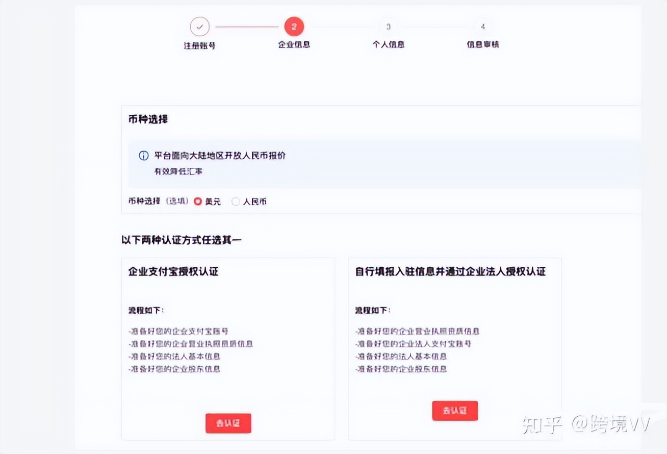 2018速卖通个人开店,速卖通多开店