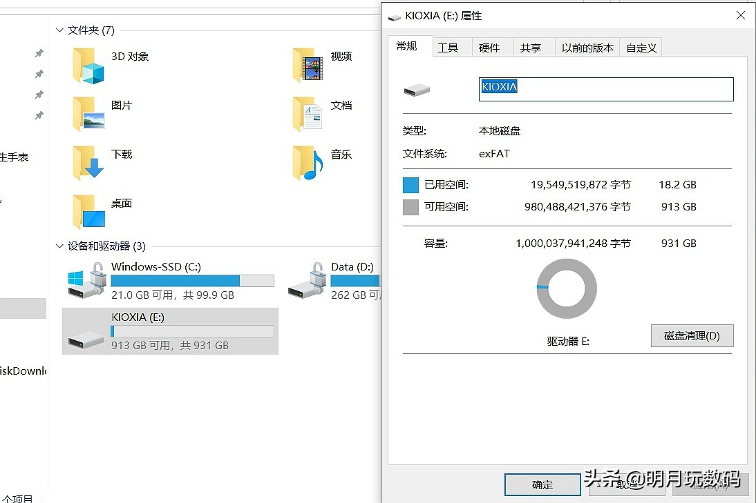铠侠xd10移动固态硬盘表面太烫,固态硬盘铠侠xd10
