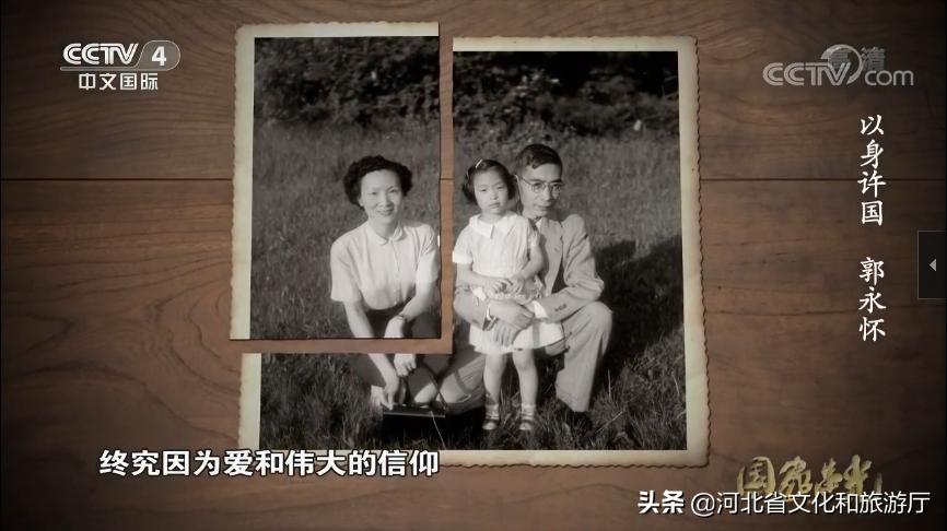 缅怀郭永怀烈士,郭永怀唯一一位烈士