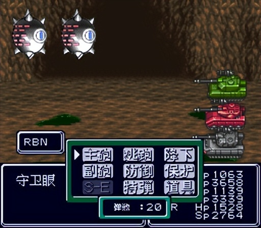 sfc重装机兵r金手指,sfc重装机兵1攻略完整版